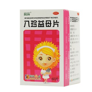 葵花 八珍益母片 60片