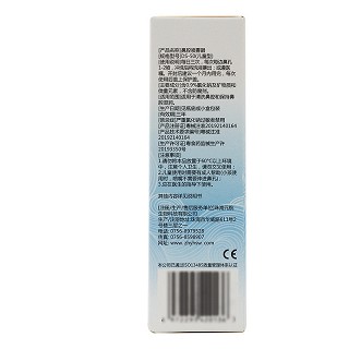 娜斯可瑞 0.9%生理性海水鼻腔喷雾器 50ml（儿童型）