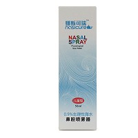 娜斯可瑞 0.9%生理性海水鼻腔喷雾器 50ml（儿童型）