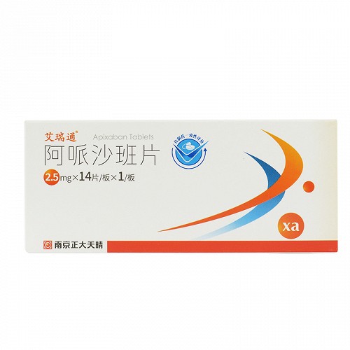 艾瑞通 阿哌沙班片 2.5mg*14片