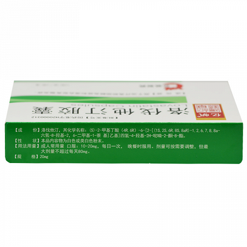 亿帆洛伐他汀胶囊20mg*12粒*2板价格及说明书-功效与作用-亮健好药