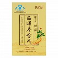 医心达 康力健牌西洋参含片 1300mg*12片