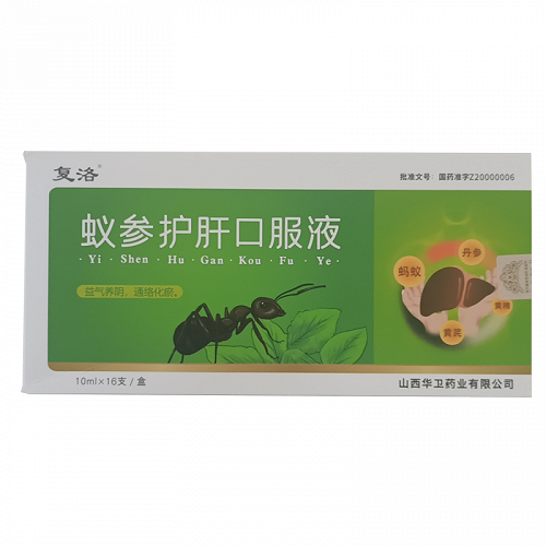 复洛 蚁参护肝口服液 10ml*16支