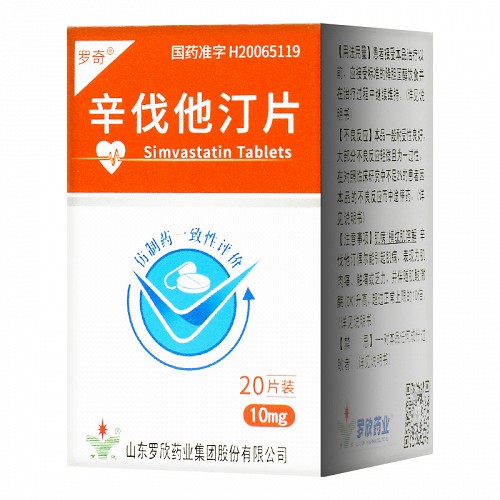 罗奇辛伐他汀片10mg*20片(瓶装)价格及说明书-功效与作用-亮健好药