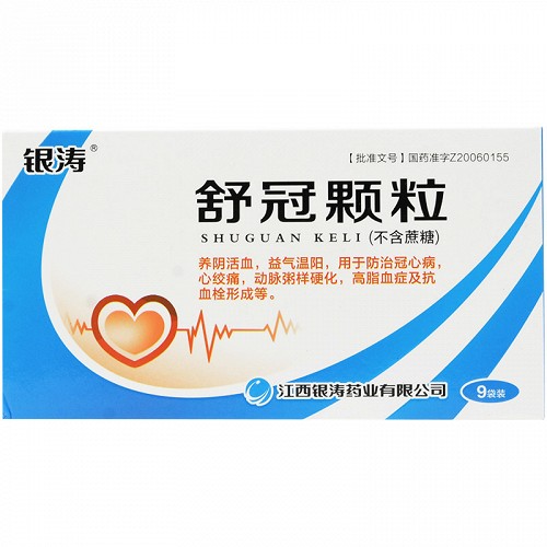 银涛舒冠颗粒不含蔗糖5g9袋