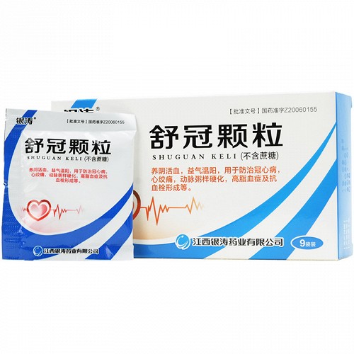 银涛舒冠颗粒不含蔗糖5g9袋