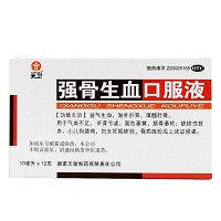 天卫 强骨生血口服液 10ml*12支