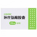 达斯利康 环丝氨酸胶囊 250mg*10粒