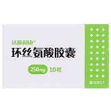 达斯利康 环丝氨酸胶囊 250mg*10粒