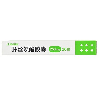 达斯利康 环丝氨酸胶囊 250mg*10粒