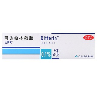 达芙文 阿达帕林凝胶 0.1%*30g（OTC）