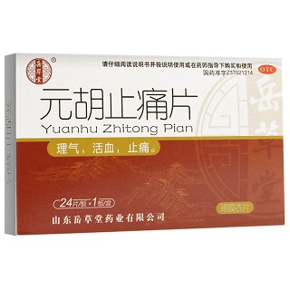 岳草堂 元胡止痛片 24片（薄膜衣片）