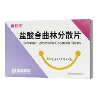 唯他停 盐酸舍曲林分散片 50mg*14片*2板