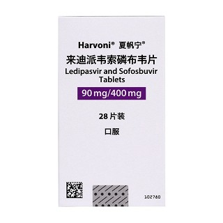 夏帆宁 H来迪派韦索磷布韦片 90mg:400mg*28片