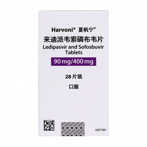 夏帆宁 H来迪派韦索磷布韦片 90mg:400mg*28片