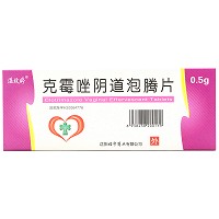 溢玫婷 克霉唑阴道泡腾片 0.5g*1片