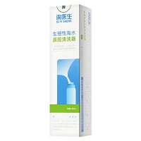 生理性海水鼻腔清洗器 80ml