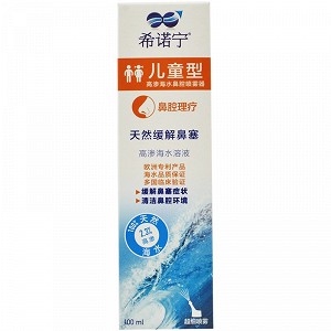 希诺宁 高渗海水鼻腔喷雾器（儿童型） 100ml