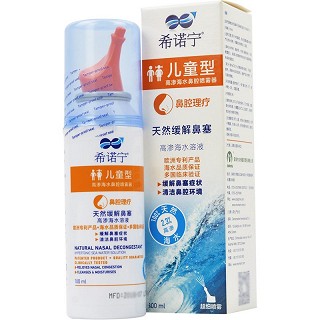 希诺宁 高渗海水鼻腔喷雾器（儿童型） 100ml