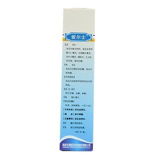爱尔士 复方水杨酸冰片软膏 10g