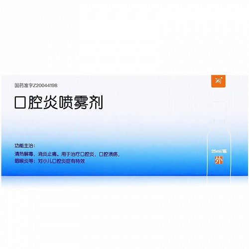 润美康医药 口腔炎喷雾剂 25ml