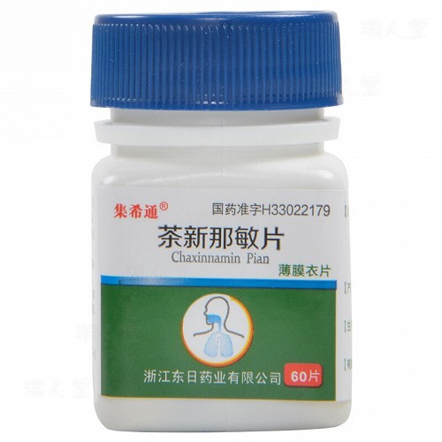 集希通 茶新那敏片 60片