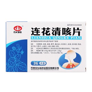 以岭 连花清咳片 0.46g*12片*3板