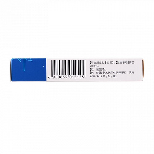 以岭 连花清咳片 0.46g*12片*3板