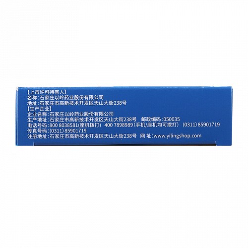 以岭 连花清咳片 0.46g*12片*3板