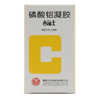 吉福士 磷酸铝凝胶 16g*5袋