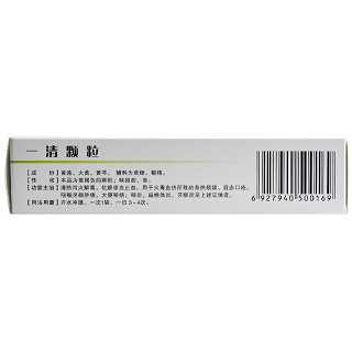 爱尔士 一清颗粒 7.5g*12袋