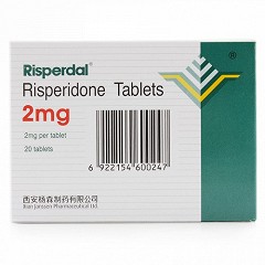 维思通 H利培酮片 2mg*20片