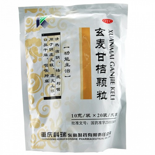 科瑞 玄麦甘桔颗粒 10g*20袋