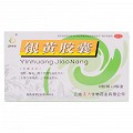 滇珍本草 银黄胶囊 0.3g*12粒*2板