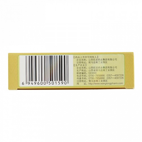 仁和藤黄健骨丸0.125g*36丸*3板价格及说明书-功效与作用-亮健好药网
