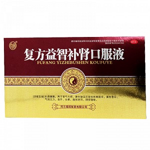 复方益智补肾口服液 10ml*10支