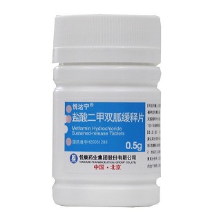 悦达宁 盐酸二甲双胍缓释片 0.5g*30片