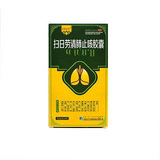 扫日劳 扫日劳清肺止咳胶囊 0.4g*12粒*2板