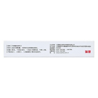 好依好伴 马来酸曲美布汀胶囊 0.1g*20粒