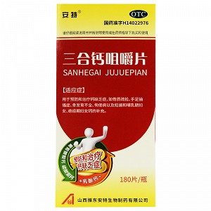 安特 三合钙咀嚼片 180片