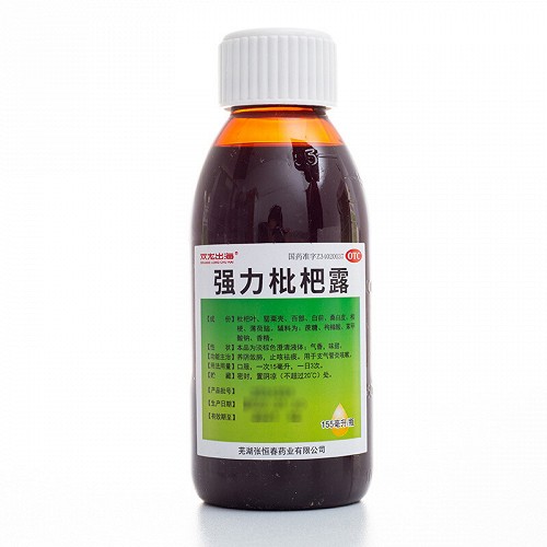 双龙出海 强力枇杷露 155ml