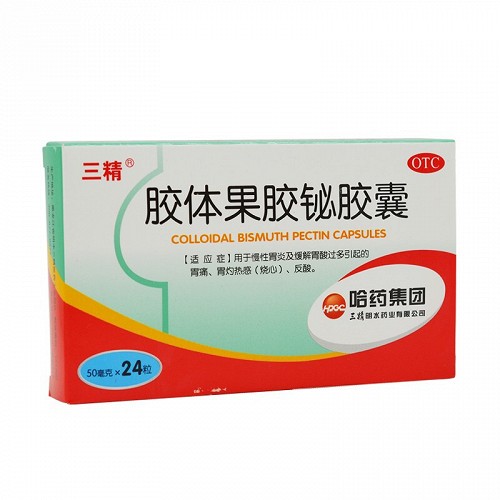 三精膠體果膠鉍膠囊50mg*12粒*2板價格及說明書-功效與作用-亮健好藥