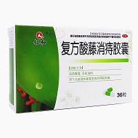 仁和 复方酸藤消痔胶囊 0.33g*12粒*3板