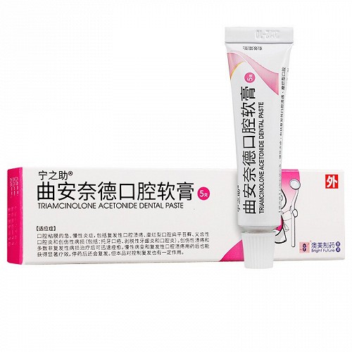 宁之助 曲安奈德口腔软膏 5g