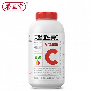 养生堂牌天然维生素C咀嚼片 850mg*130片