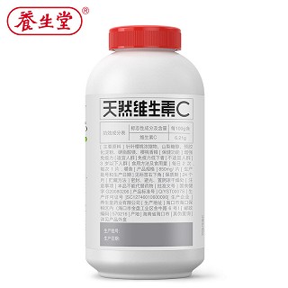 养生堂牌天然维生素C咀嚼片 850mg*130片