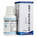 达芬科闯 硫酸沙丁胺醇雾化吸入溶液 20ml:0.1g