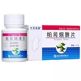 力克菲蒺 帕司烟肼片 100mg*100片