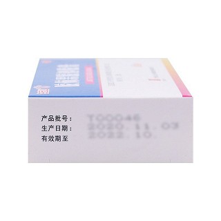 白云山 胶体果胶铋胶囊 50mg*36粒