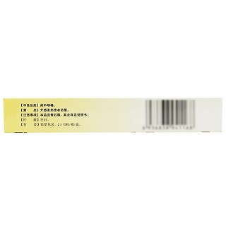 御隆 灵芝北芪胶囊 0.28g*30粒